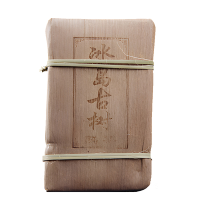 冰岛古树樟香茶砖熟茶普洱茶