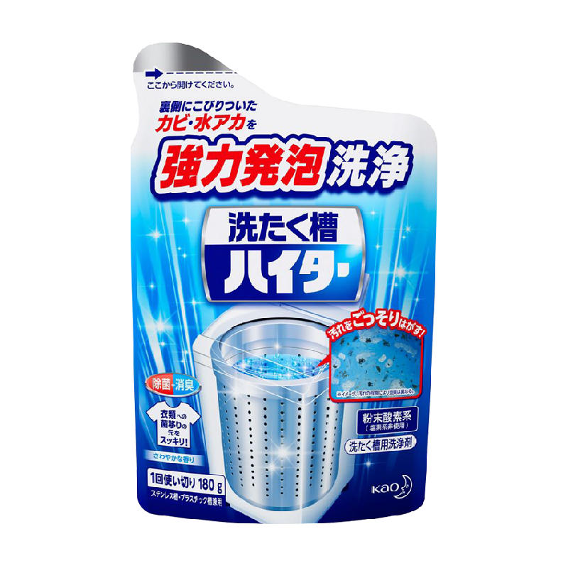花王进口洗衣机槽清洁剂