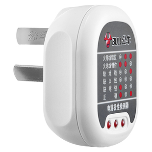 公牛电源插座验电器相位仪测试仪地线零线火线极性检测器试电插头