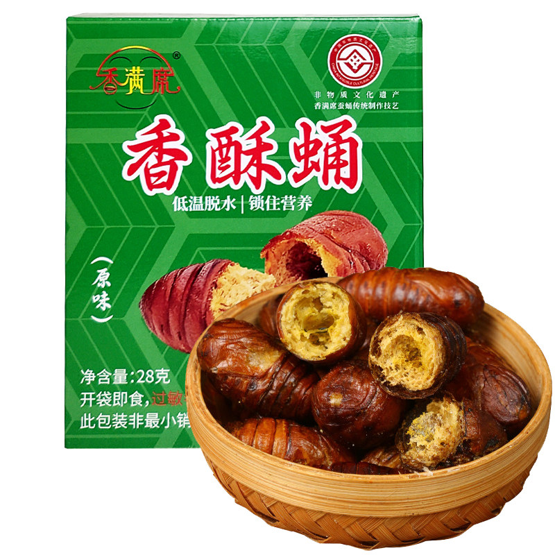 香酥东北柞蚕蛹油炸酥脆开袋即食