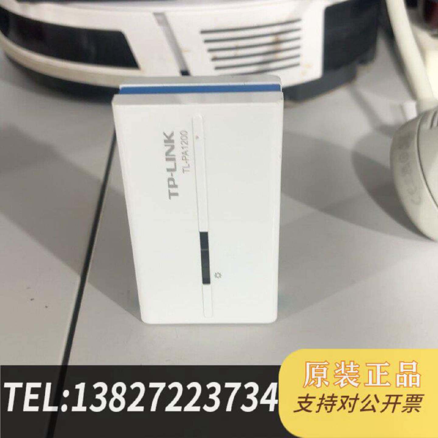 原装正品TP-LINK TL-PA1200电力猫，1200M，插电即现货议价