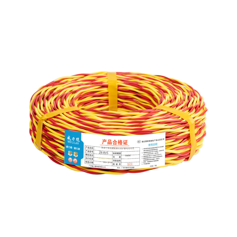 国标rvs消防花线2芯0.752.5平方家用电线电动车充电线灯头双绞线
