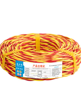 国标rvs消防花线2芯0.752.5平方家用电线电动车充电线灯头双绞线