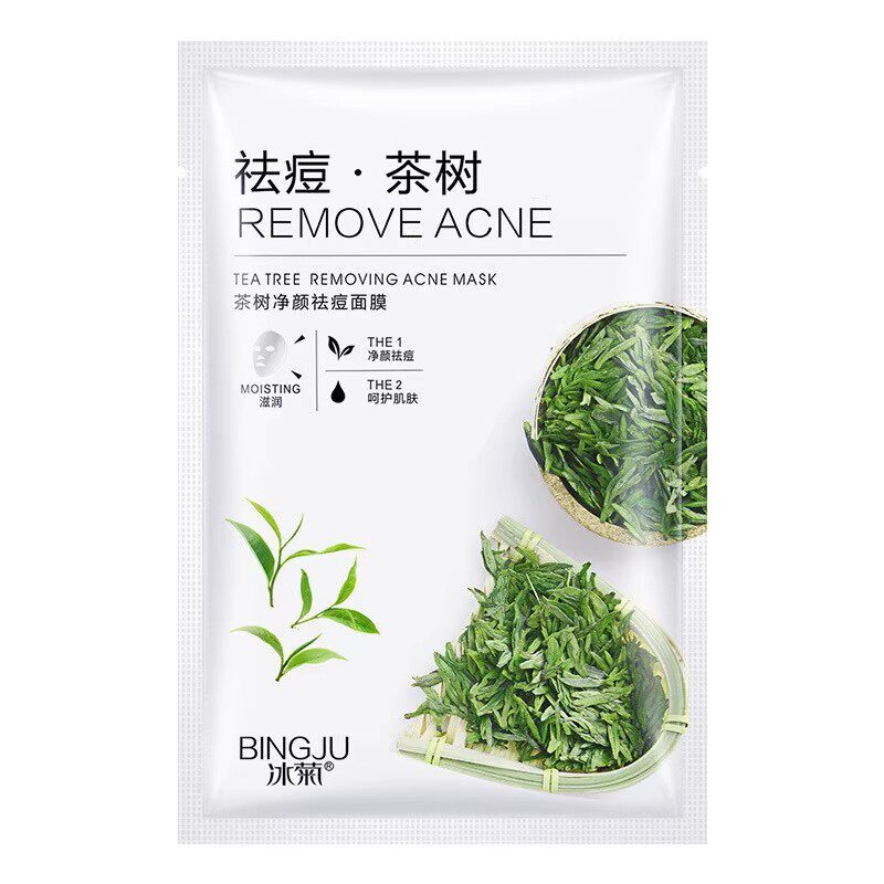 茶树祛痘面膜淡化痘印补水保湿