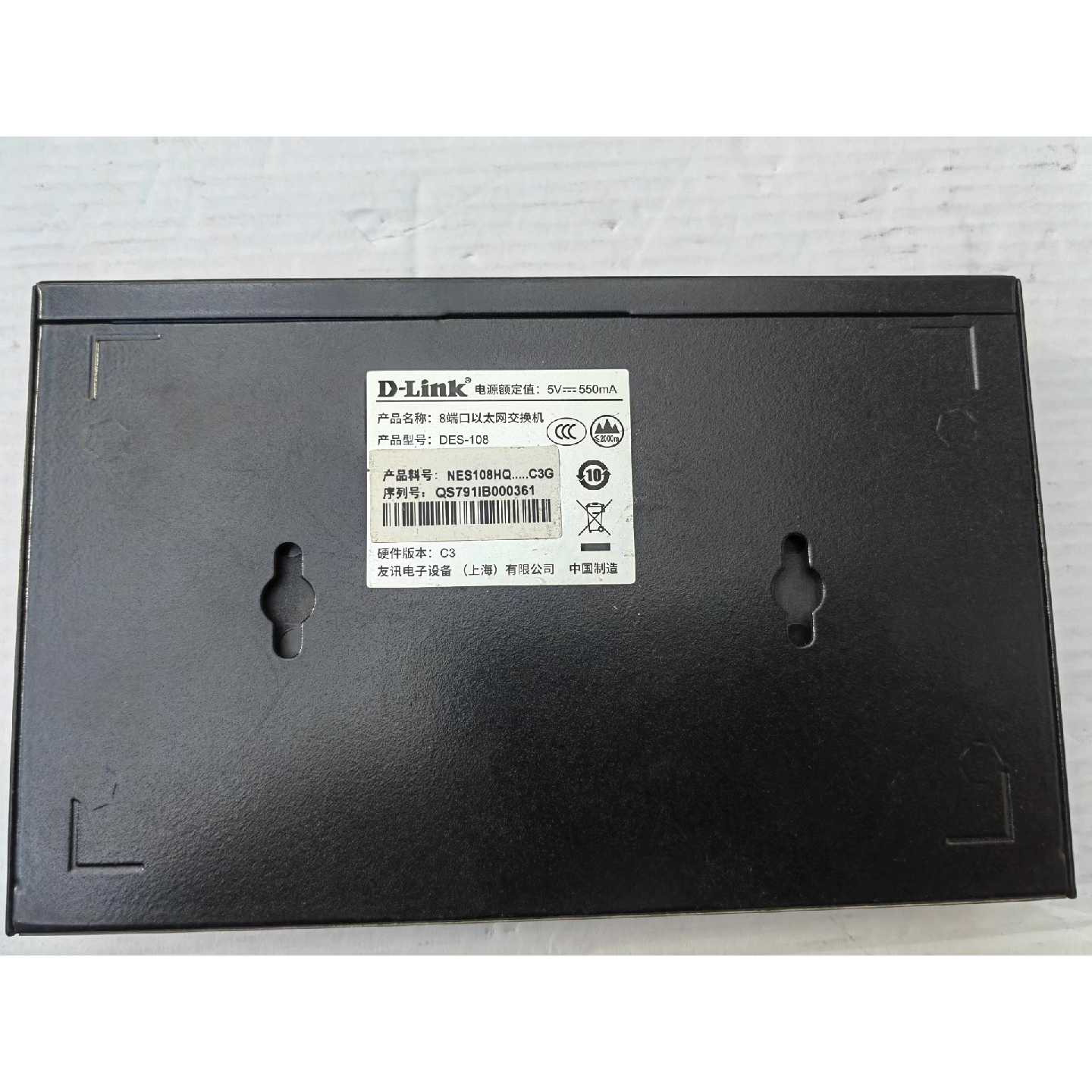 询价DLinkDES1088口以太网交换机铁壳金属外壳裸议价