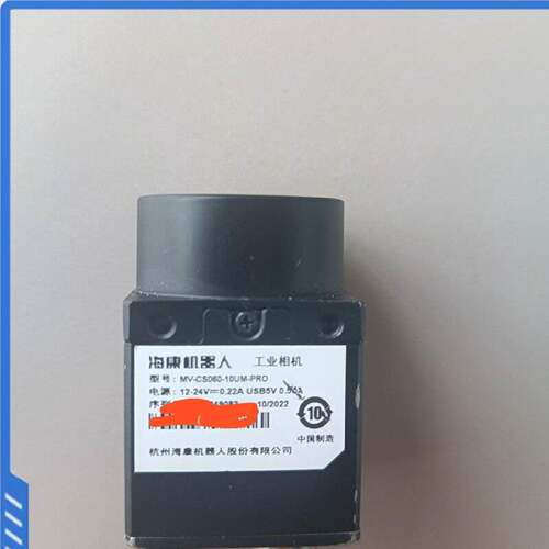 议价可维修出一台海康机器人工业相机型号MVCS06010UMPRO2022年生