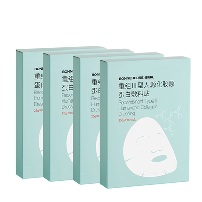 伯纳赫术后面部皮肤修复