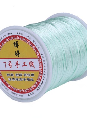 香香编织线中国结7号线