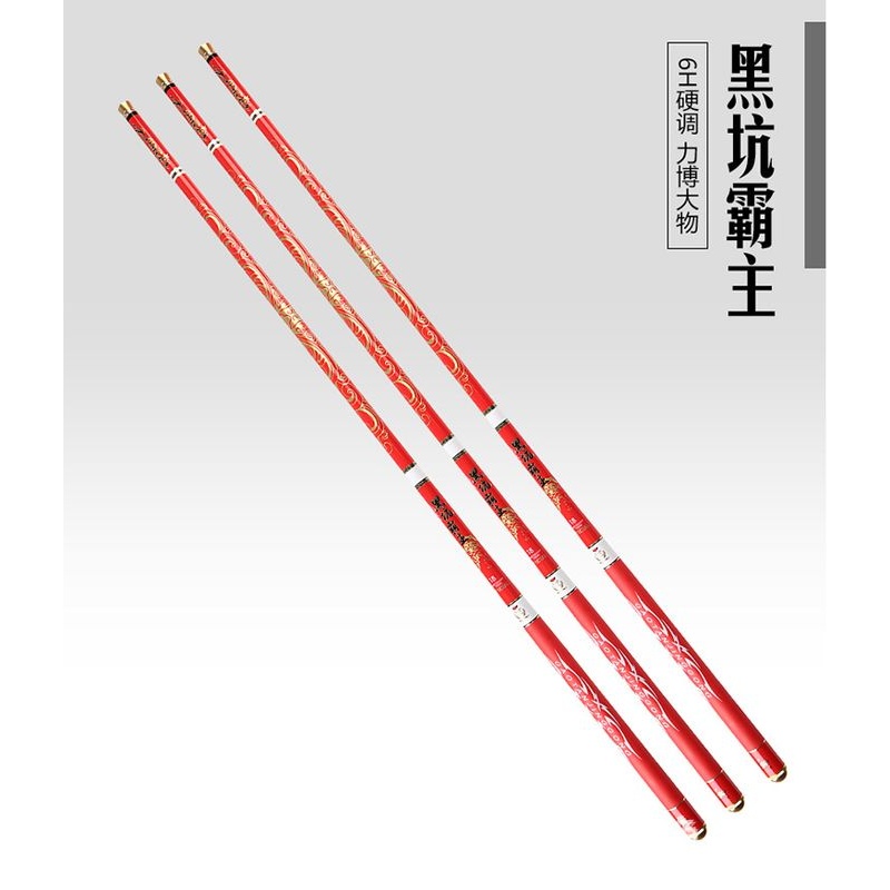 新款直销黑坑霸主鱼竿 碳素台钓竿3.6 4.5 5.4米超硬超轻5H竞技竿