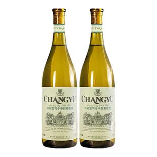 张裕正品红酒官方授权烟台张裕特选级雷司令干型白葡萄酒双支装