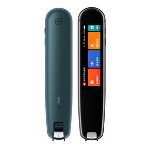 网易有道词典笔3.0专业版英语翻译笔3扫描单词扫描笔电子词典智能日语韩语儿童小学生初中生高中生大学生点读