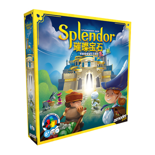 新版璀璨宝石Splendor聚会桌游中文卡牌Asmodee正版益智儿童版