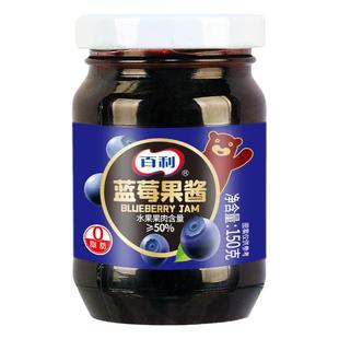 百利蓝莓酱果酱含量大于60%涂抹面包吐司酱草莓酱甜品用原料150g