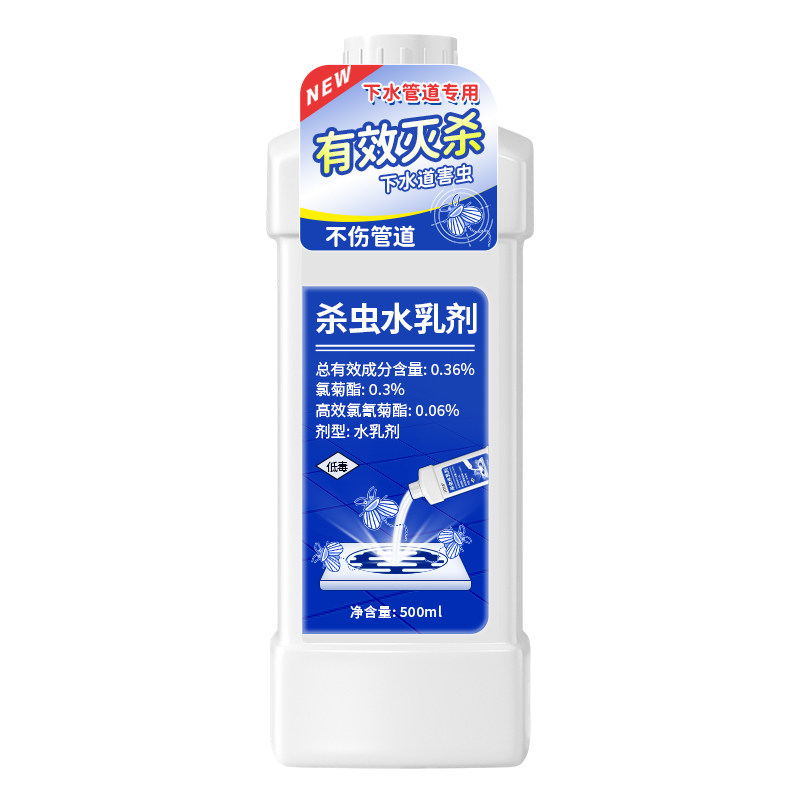蛾蚋专用下水道杀虫剂小飞虫灭杀神器厕所管道除虫卫生间地漏蛾蠓