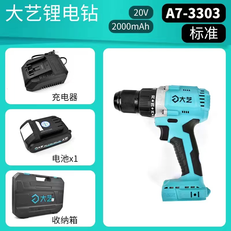 厂充电手钻无刷20V3303锂电钻多功能家用12V3305小型电动手钻新