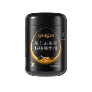北京同仁堂上用黑芝麻糊核桃黑豆桑葚五黑粉养发早餐代餐黑米养生
