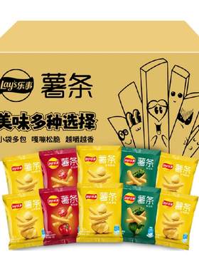 乐事真脆薯条混合口味嘎嘣松脆