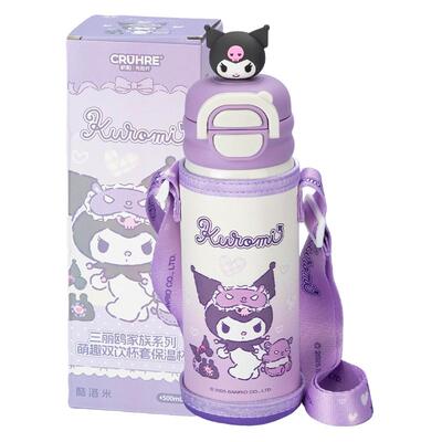 摩登主妇三丽鸥儿童保温杯吸管杯