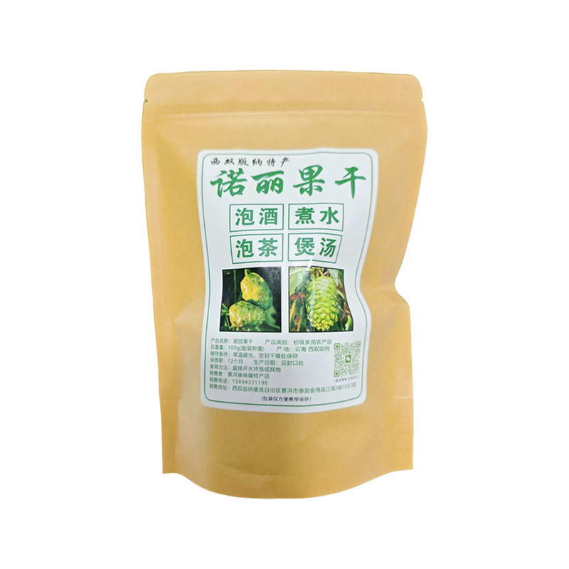 西双版纳诺丽果干养生茶傣家特产
