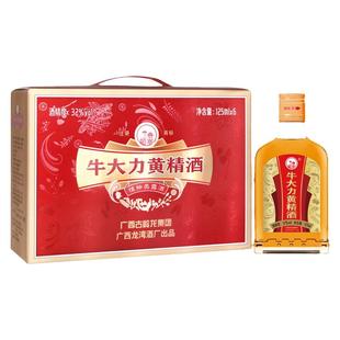 苗寨牛大力酒125ml养生酒人参枸杞黄精滋补药材浸泡露酒年货送礼