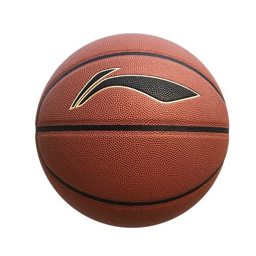 李宁篮球正品 7号6号5号儿童小学生成人男初中生中考专用官方蓝球