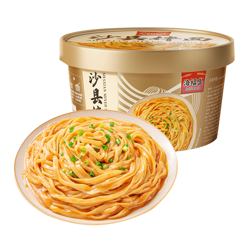 海福盛沙县拌面葱油花生酱热干面方便速食早餐方便面麻酱面条泡面