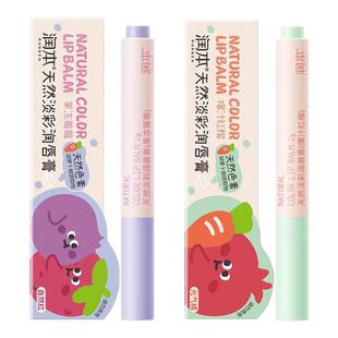 润本儿童口红女童植物淡彩润唇膏小女孩专用宝宝保湿滋润节日礼物