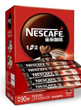 Nestle雀巢咖啡原味100条