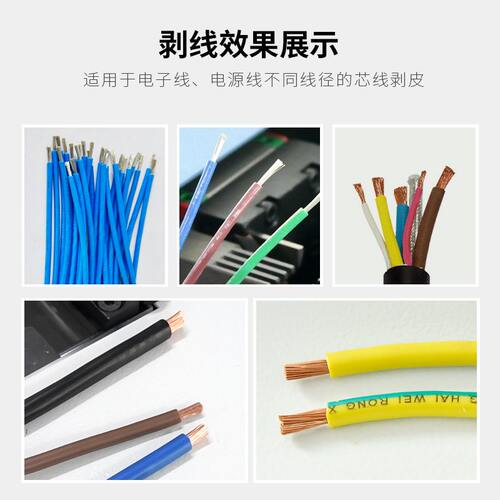 半自动气动感应式剥皮机电子线0.5-10平方免换剥线机厂家直销