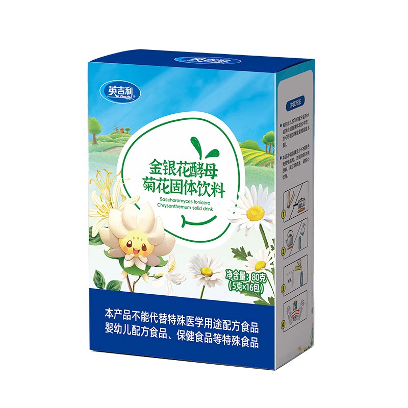 上火去火清火宝宝奶粉伴侣老牌子