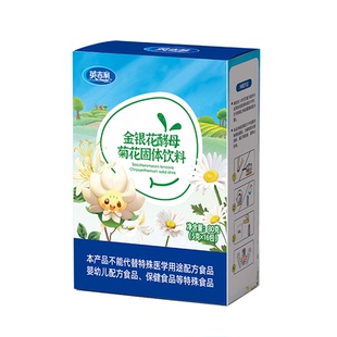 英吉利清清宝清火宝奶粉伴侣菊花晶山楂鸡内金银花老牌子植物配方