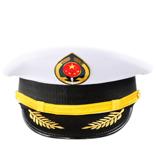 船长帽子男女通用海员大盖帽船长船员大檐帽船长帽学校舞台演出帽