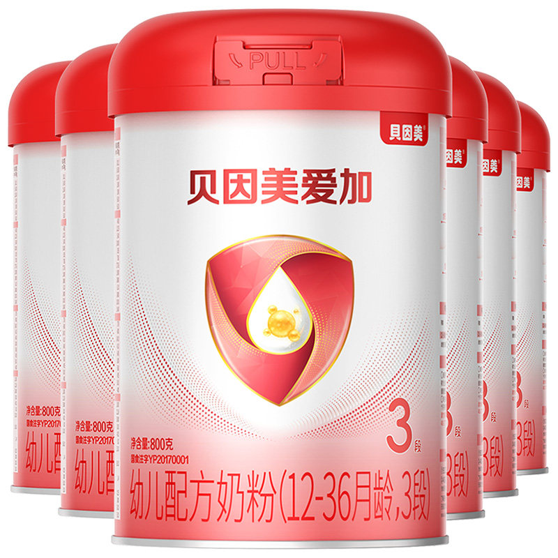 买6发8罐】贝因美爱加3段奶粉婴幼儿奶粉爱加三段800g6罐旗舰店