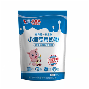 全脂奶粉澳乳特羔羊犊牛乳猪鸡鸭鱼虾水产小白鼠养殖兽用代乳粉