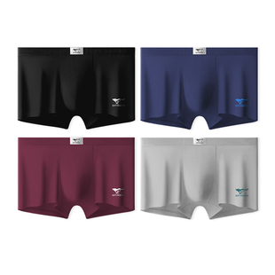 七匹狼男士内裤冰丝2026新款男生莫代尔薄款平角裤头男款四角短裤