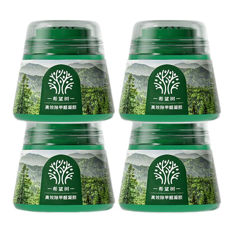 FOH希望樹除甲醛新房家用去吸甲醛清除劑專用強(qiáng)力除醛小綠罐果凍