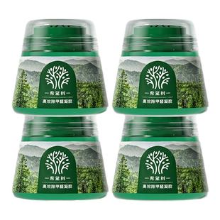 FOH希望树除甲醛新房家用去吸甲醛清除剂专用强力除醛小绿罐果冻