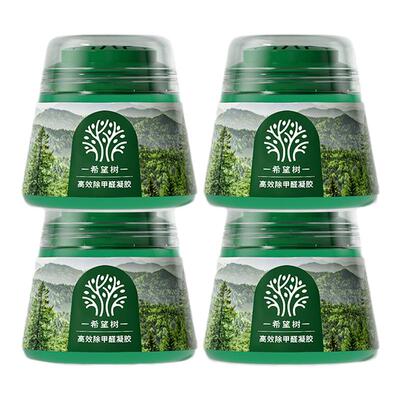 FOH希望树除甲醛果冻新房家用
