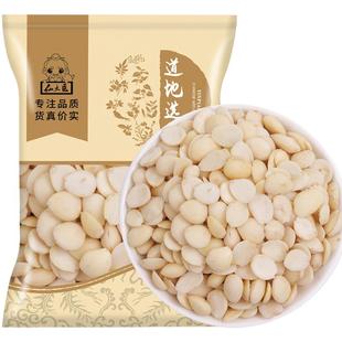 仙太医桃仁中药材500克去皮炒桃仁去尖 桃仁粉 制桃仁 野生山桃仁