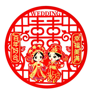结婚双喜字婚庆用品大全大门房门婚礼装饰超大喜字贴纸婚房布置
