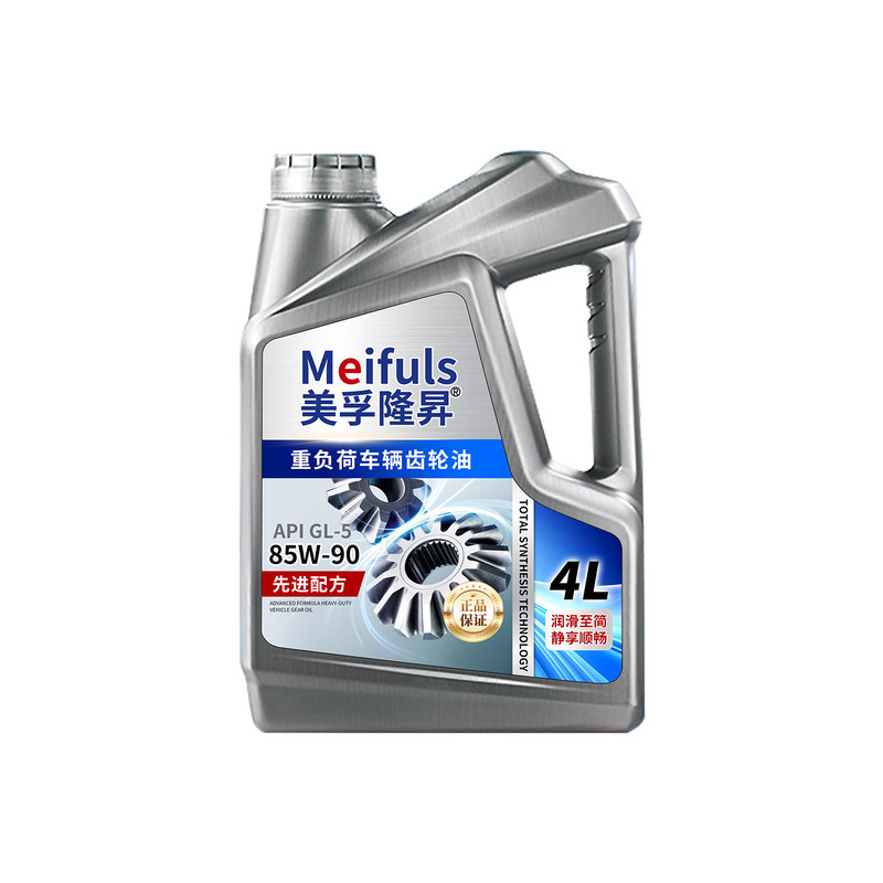 全合成车辆变速箱机械齿轮油4升