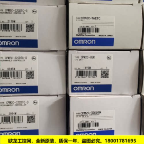 议价CPM2C-20CDT1C-D可编程控制器欧姆龙 OMRON全新原装未现货