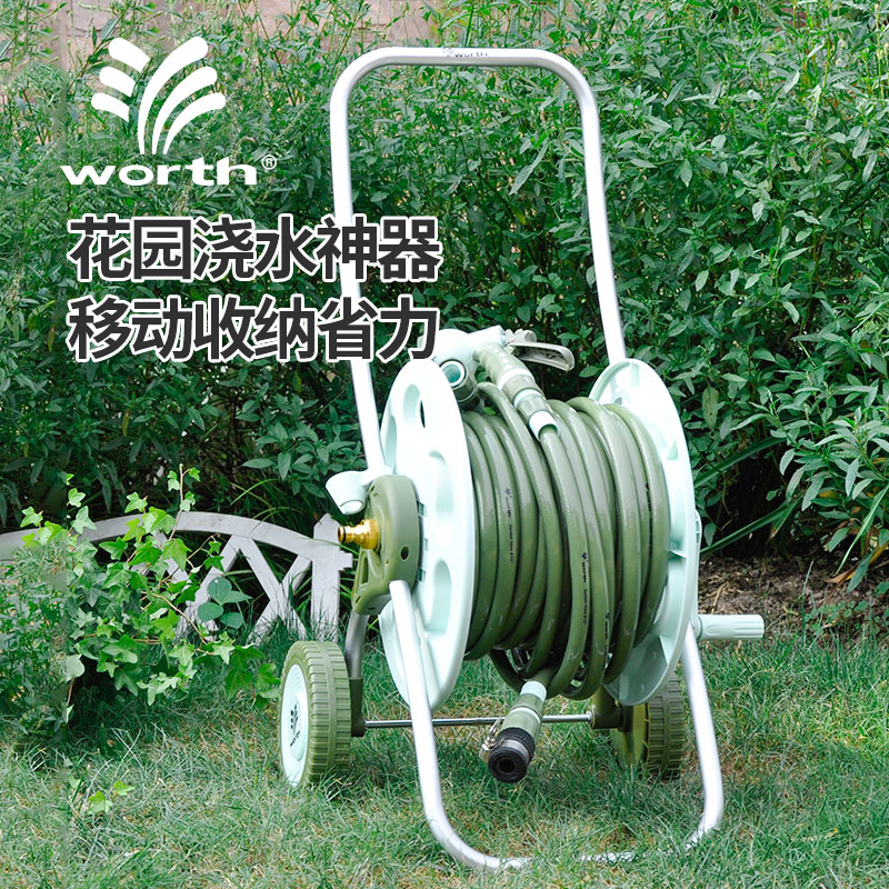 沃施worth园艺手推式水管车花园别墅浇水车园林浇花喷头收纳架