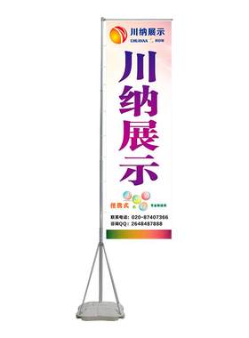 注水旗杆道旗沙滩旗刀旗彩旗定制