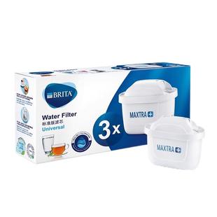 BRITA碧然德滤芯过滤水壶家用自来水净水器净水壶滤芯官方旗舰店