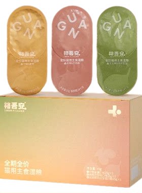 格吾安小彩勺金勺浆果勺奶昔软包