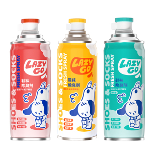 LazyGo鞋子除臭剂喷雾蓝球鞋鞋柜除菌去脚汗臭防臭除菌去异味神器