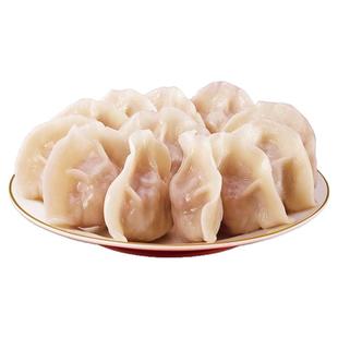 福月德清真水饺正宗新鲜牛肉馅羊肉馅纯手工饺子早餐夜宵速食冻饺