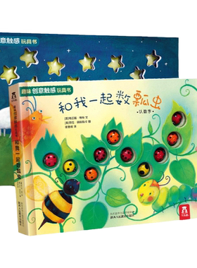 绘本蒙氏早教书0到3岁宝宝启蒙