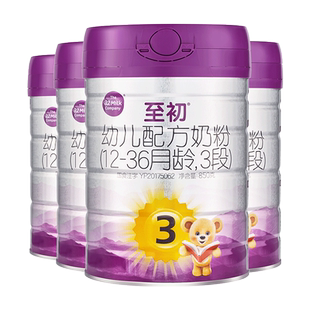 a2至初宝宝幼儿配方奶粉三段3段850g*4 官方旗舰店新西兰原装进口